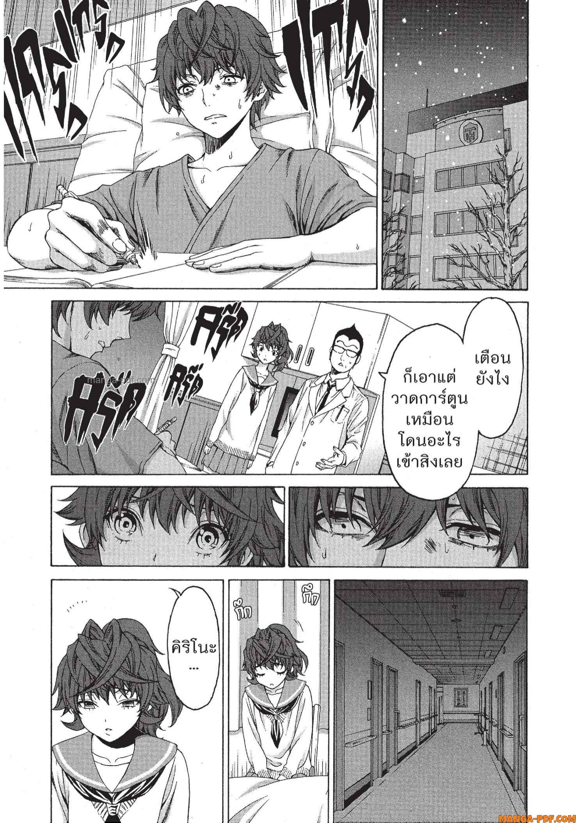Man Ken 27 (21)