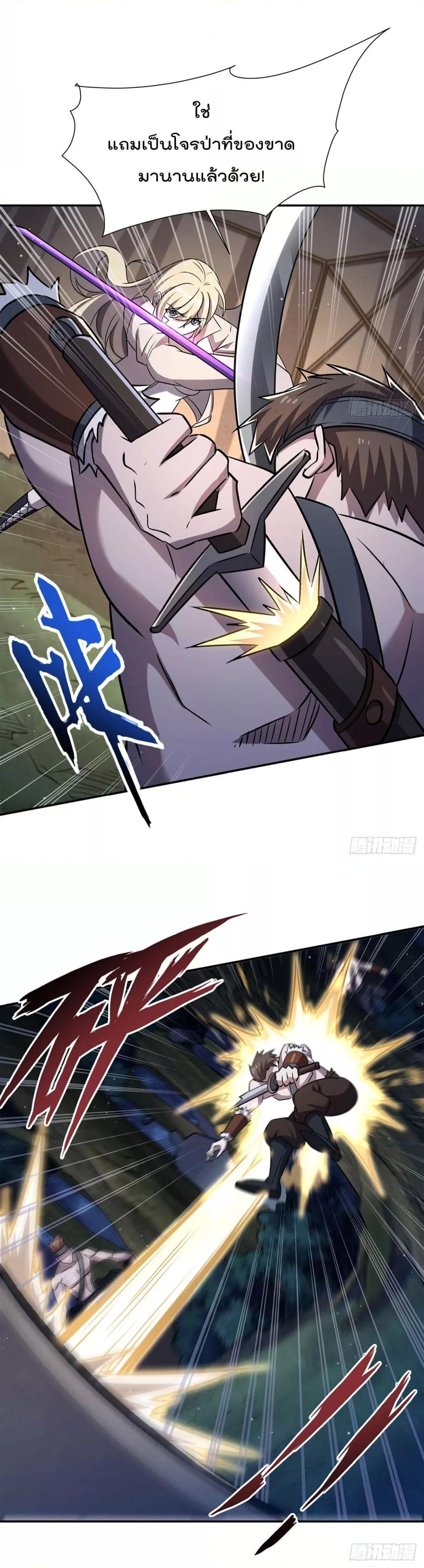 The Strongest Knight Become To Lolicon Vampire 320 14
