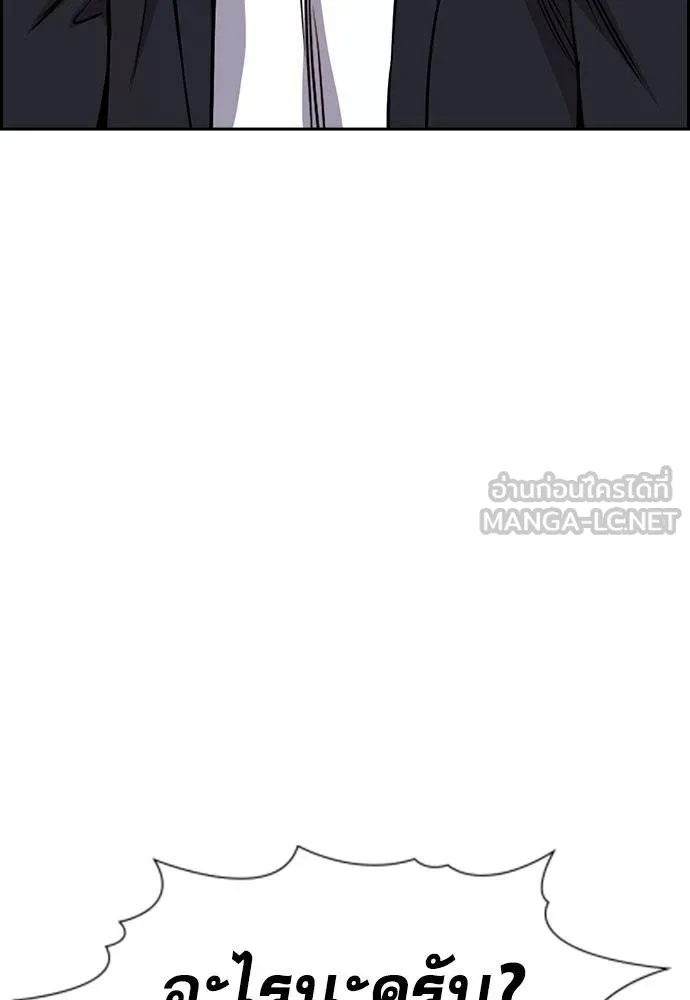 True Education 182 015