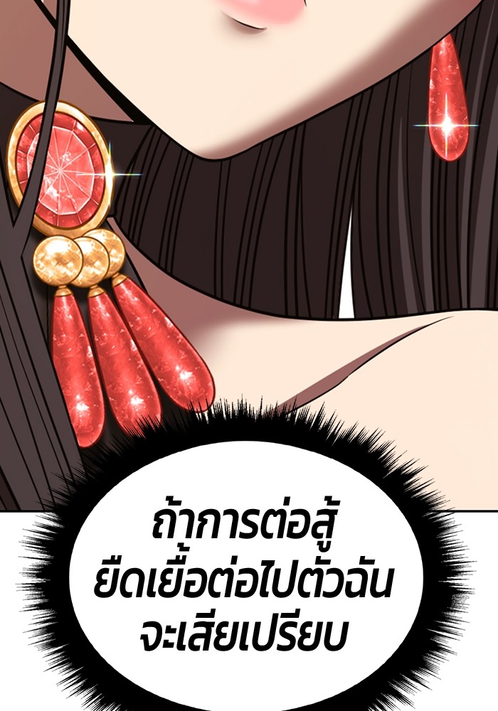 118 (246)