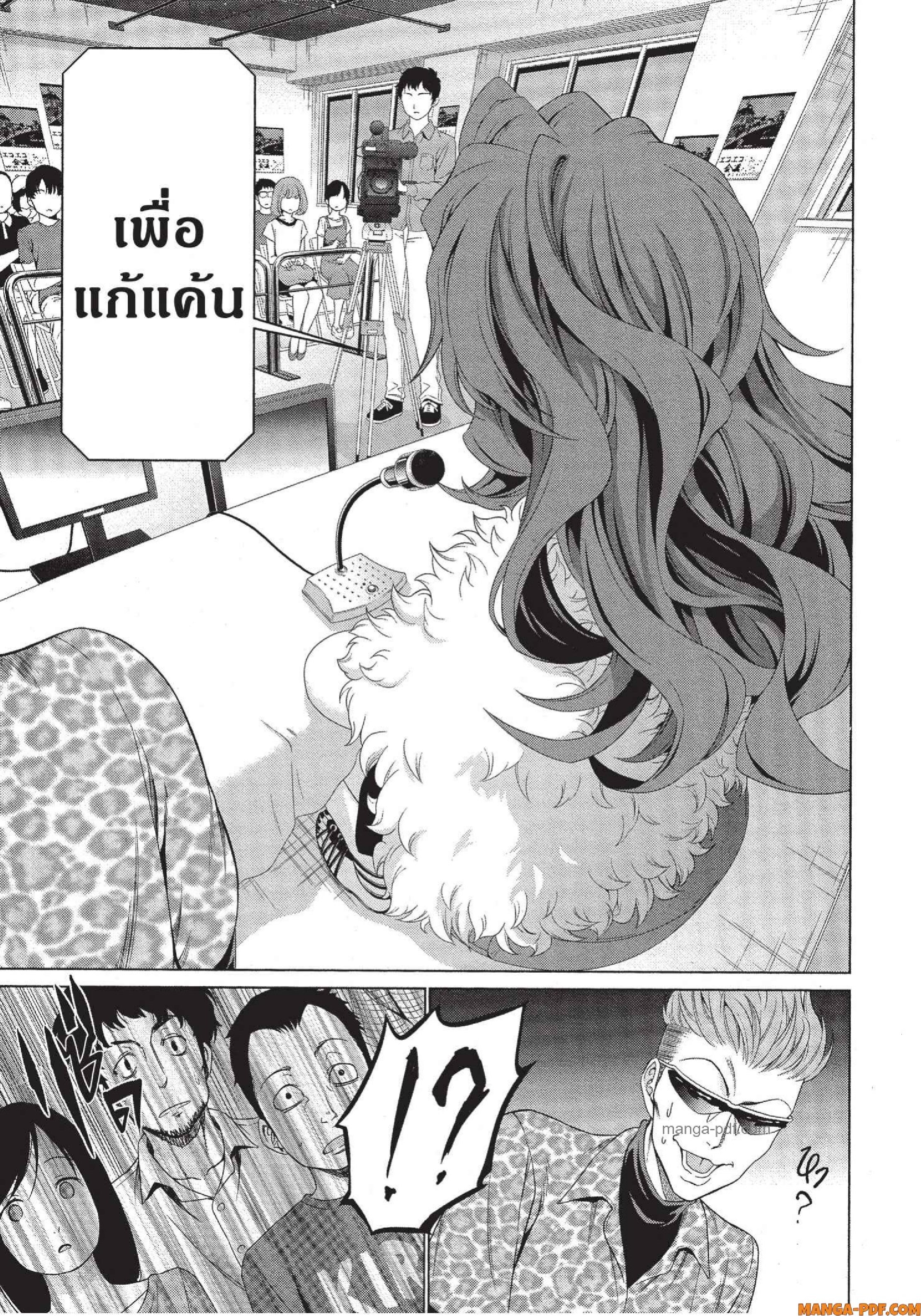 Man Ken 34 (25)