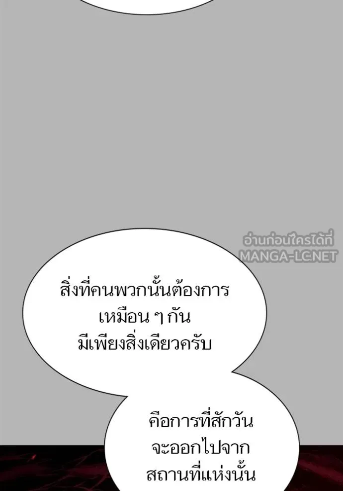 Tower of God 641 009