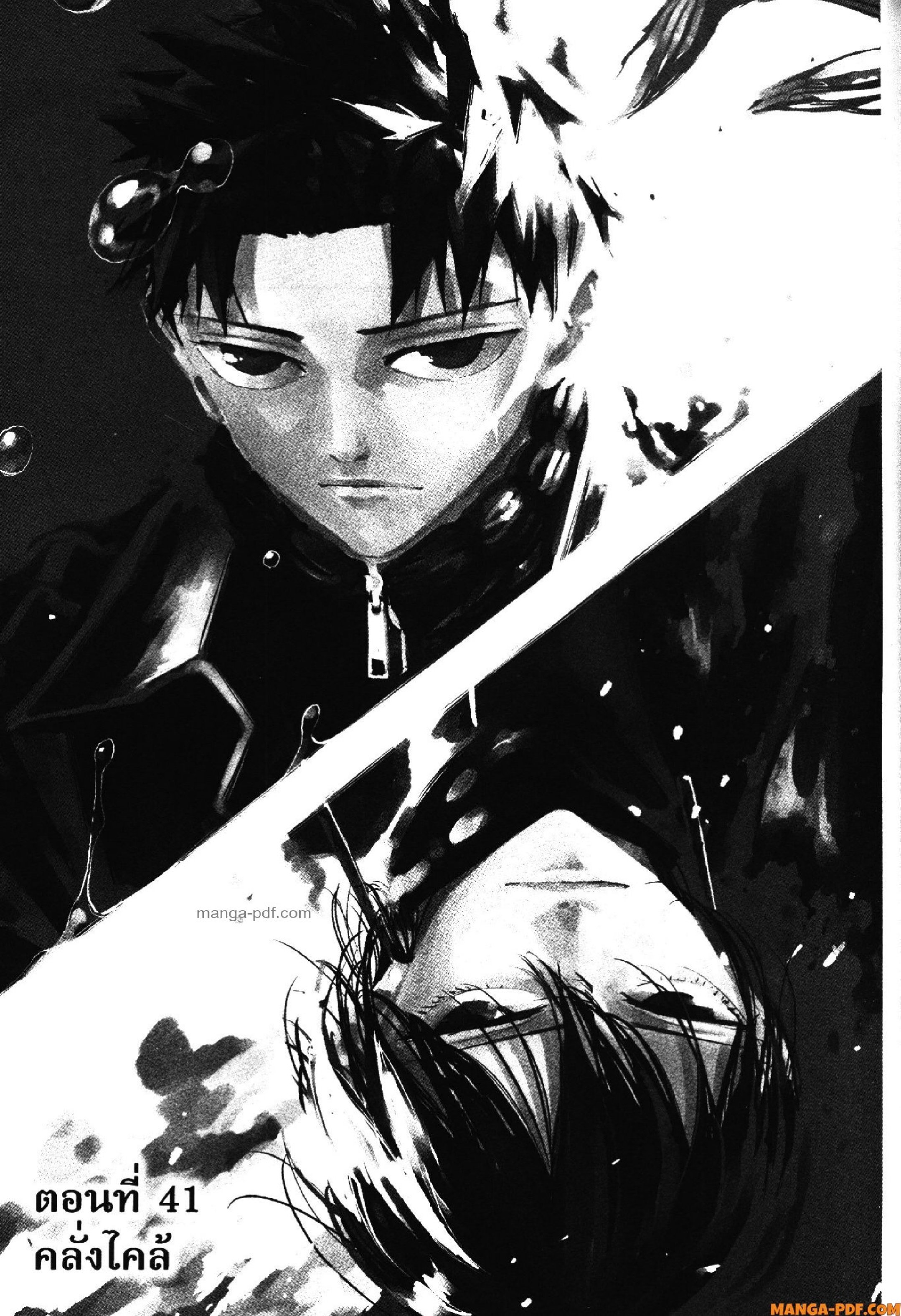 KAGURABACHI 41 (1)