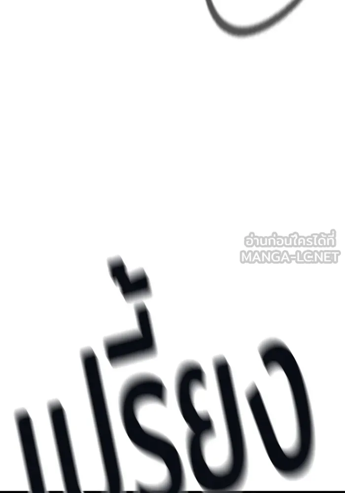 Gu Sera 1 051