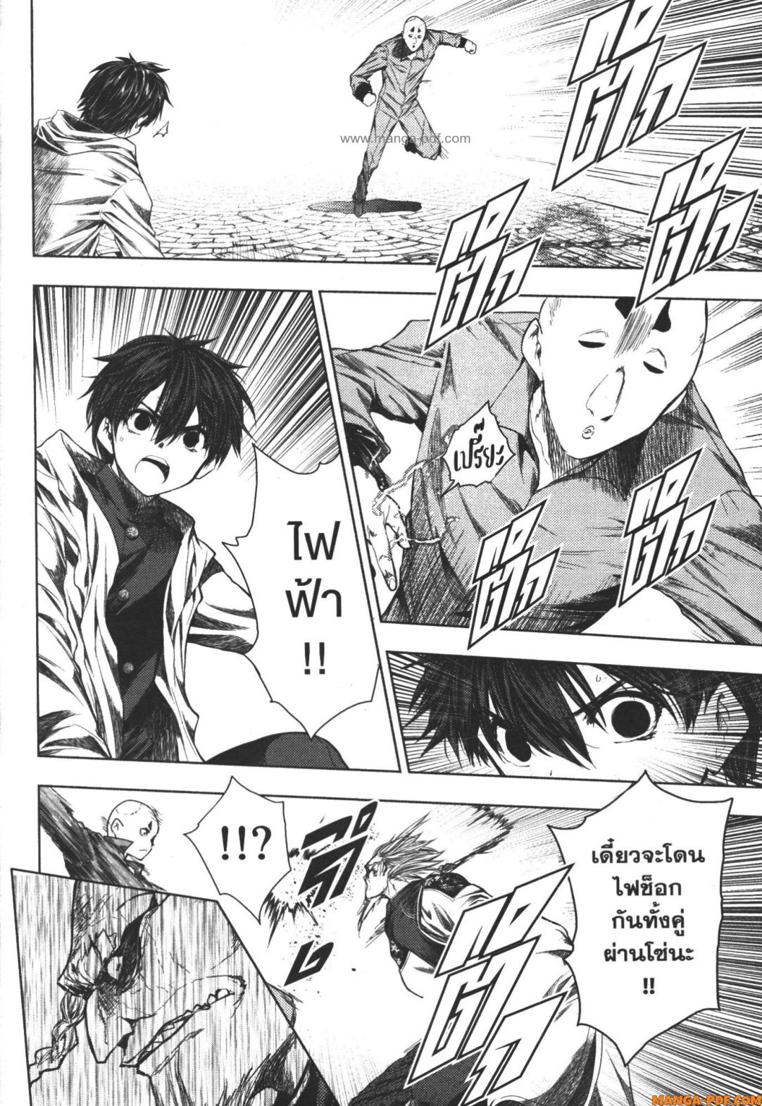 Battle in 5 Seconds After Meeting 84 (12)