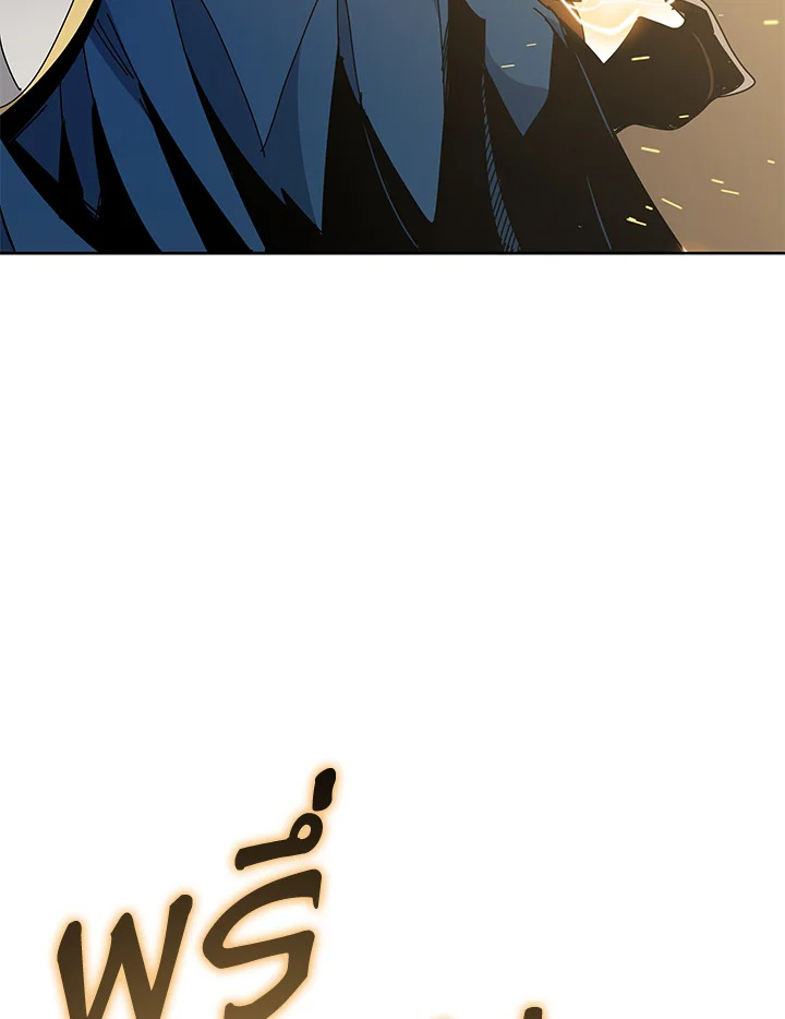 the Demonic Master 155 043