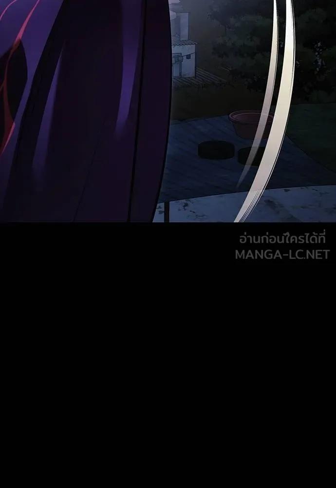 Reincarnation Path of The Underworld King 57 027