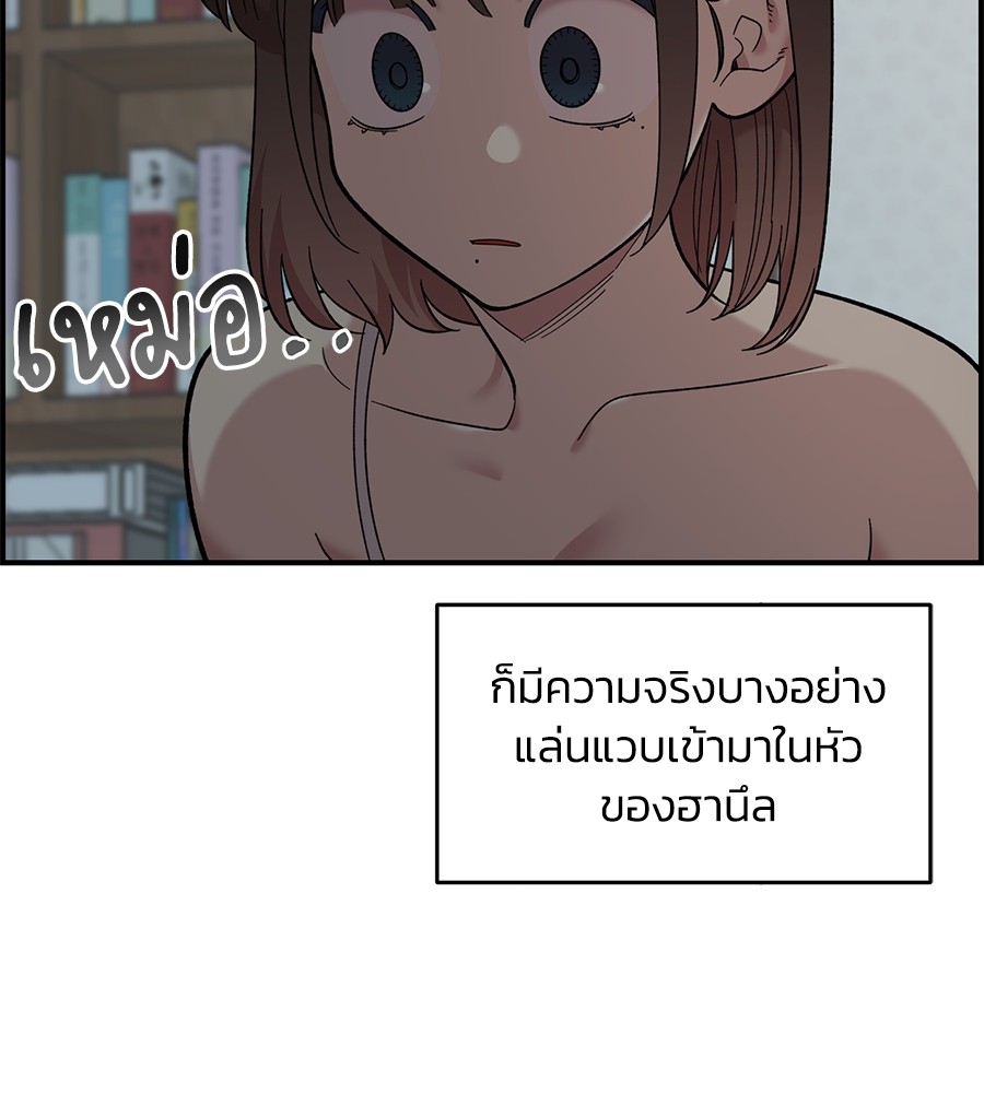 Childhood Friend Complex 24 (107)