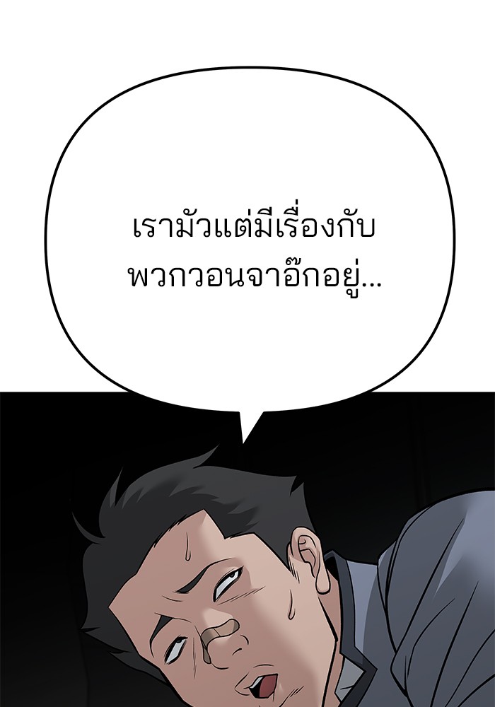 111 (98)