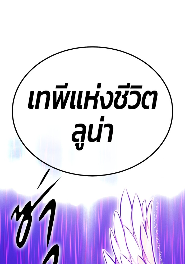 104 (22)