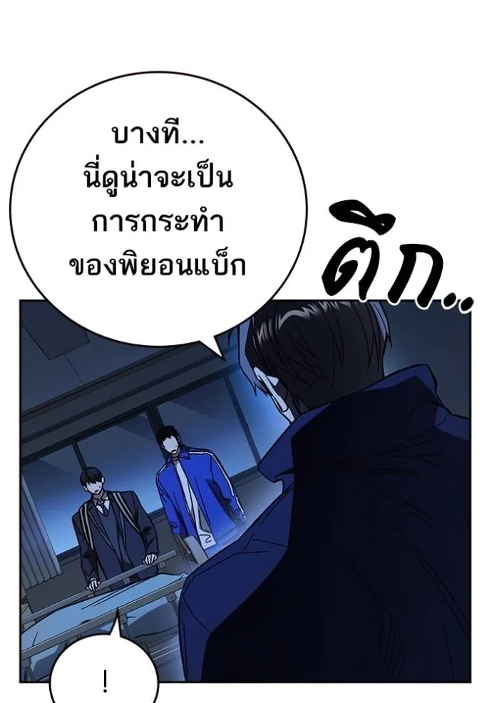 Study Group 261 008