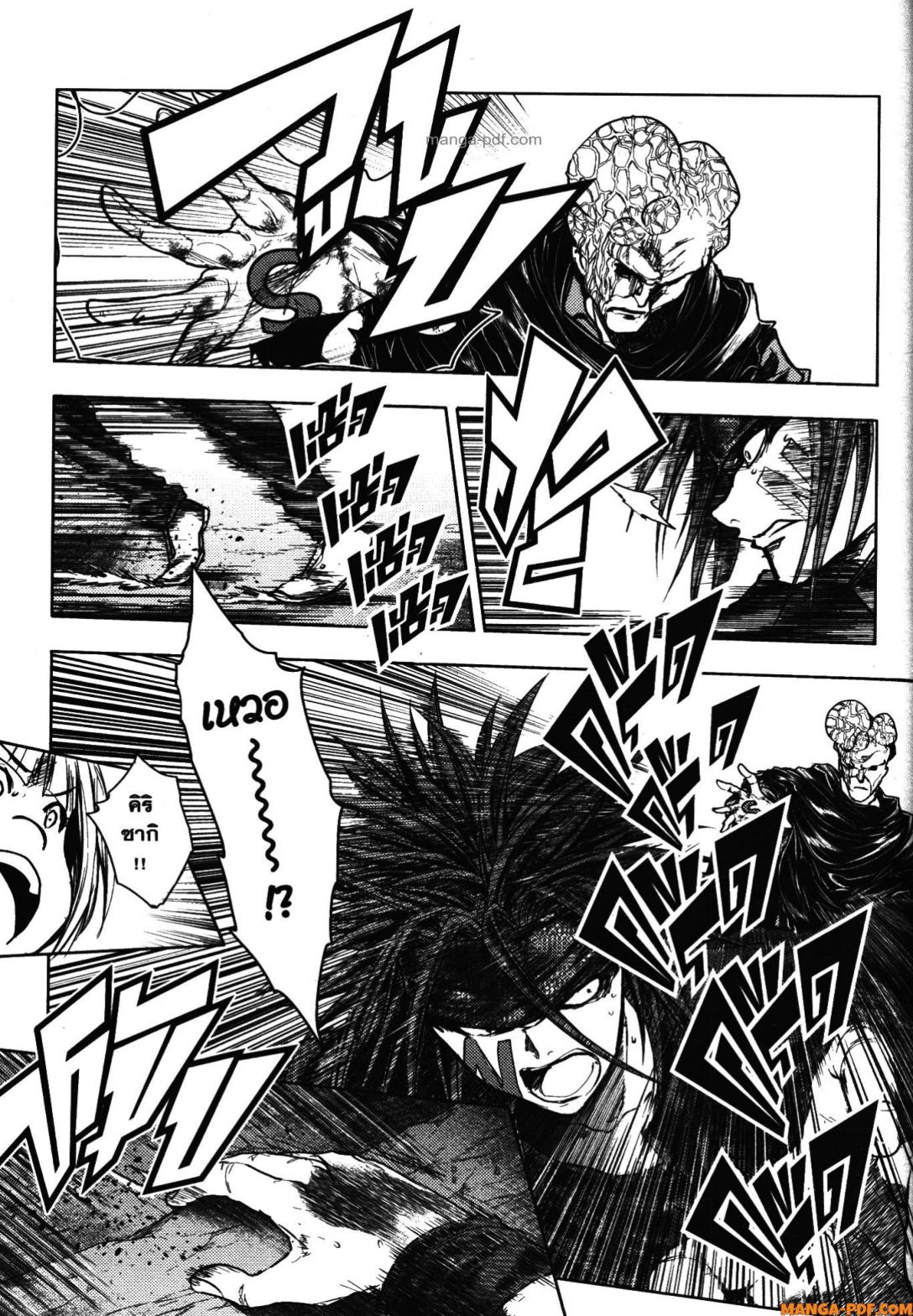 Battle in 5 Seconds After Meeting 101 (13)