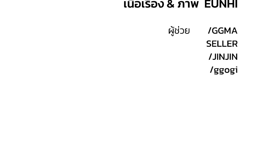 Childhood Friend Complex 19 (161)