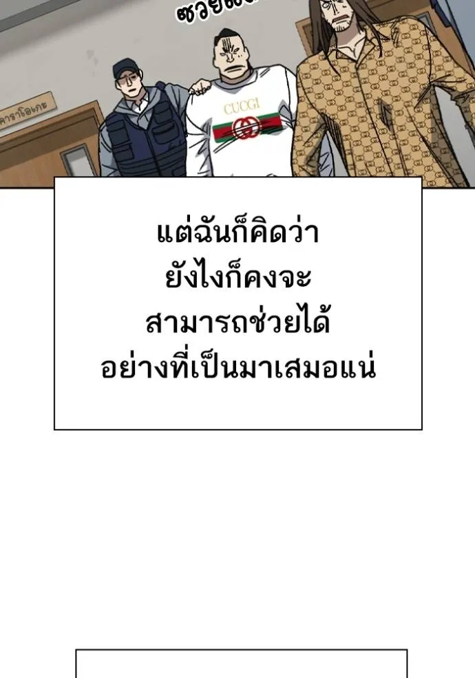 Study Group 260 092