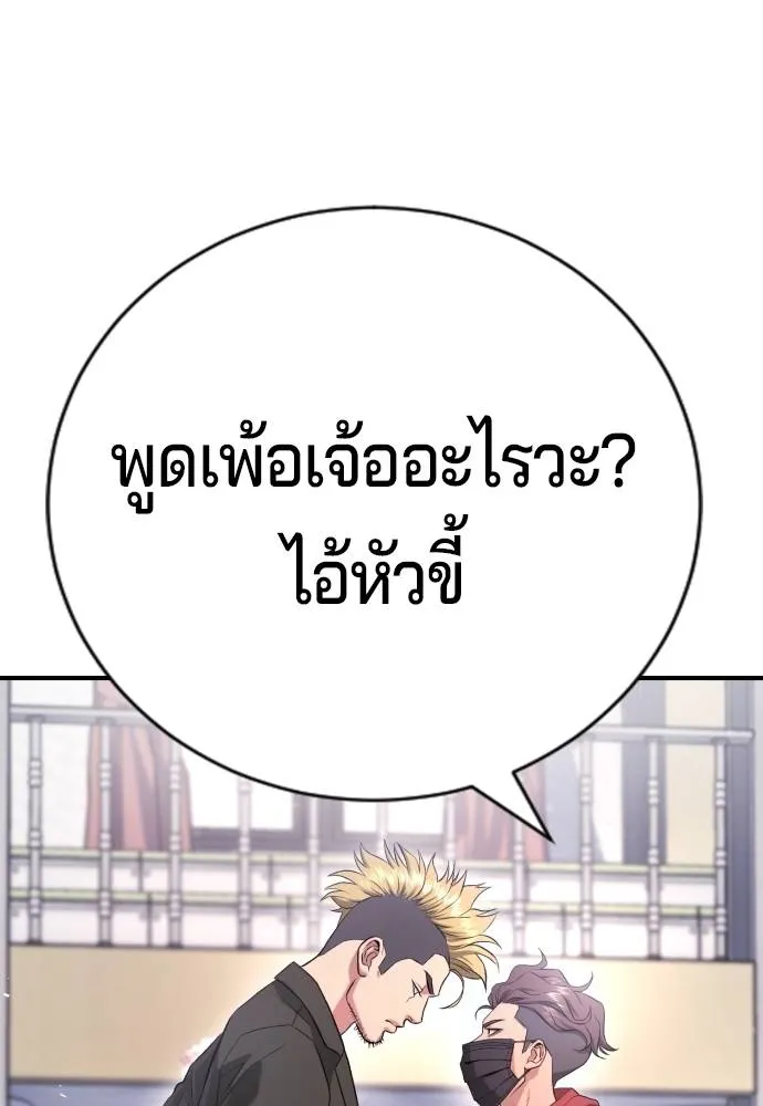 Gu Sera 11 140