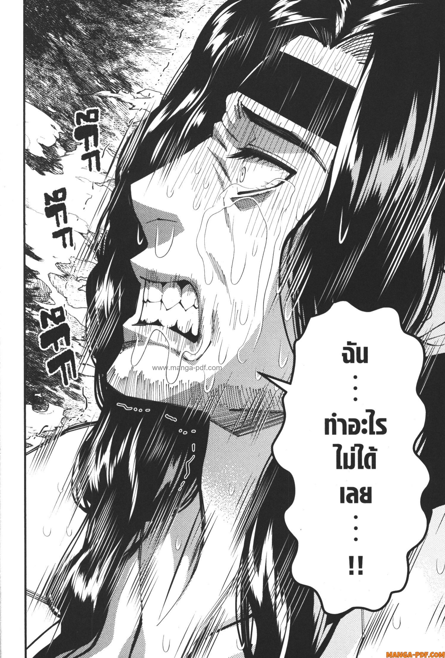Fukushuu o Koinegau Saikyou Yuusha wa Yami no Chikara de Senmetsu Musou Suru 75 (16)