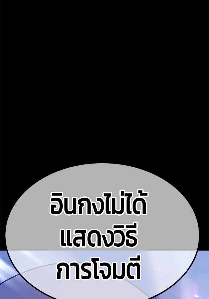 127 (241)