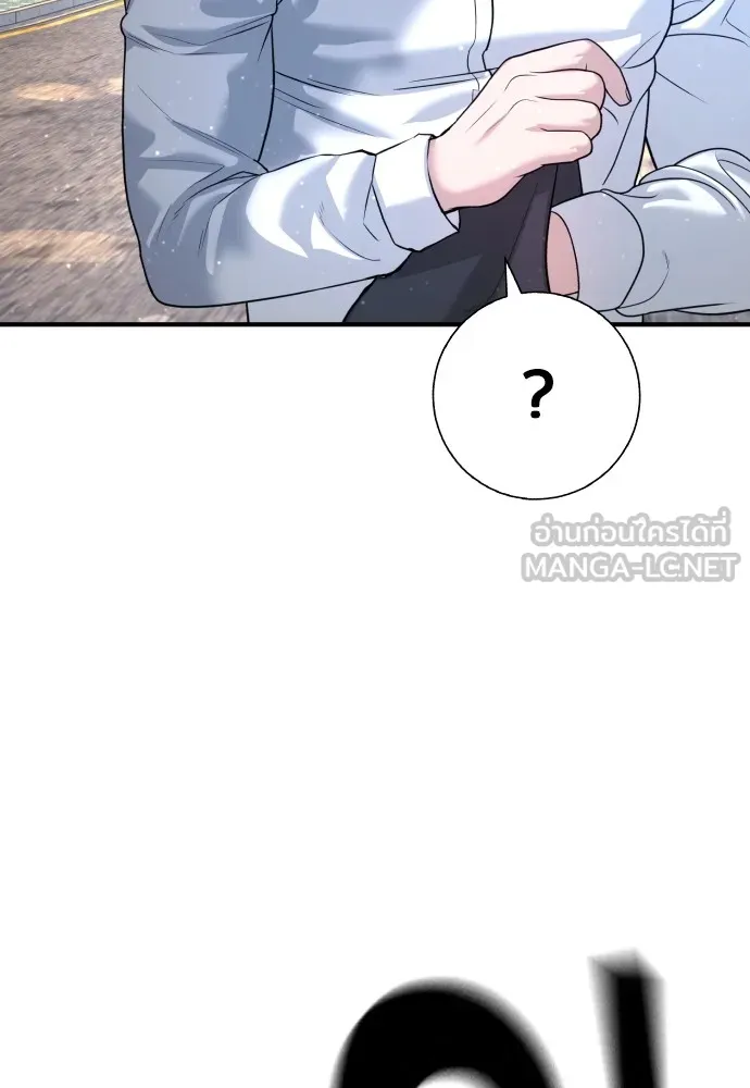 Gu Sera 4 111