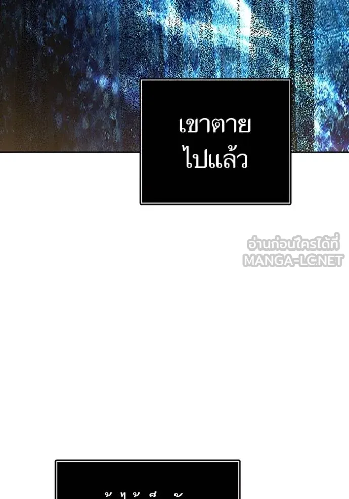 Tower of God 648 024