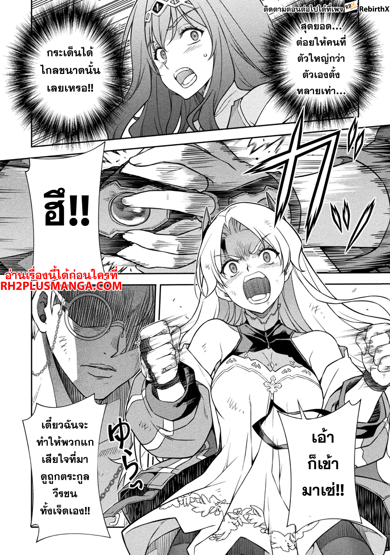 Drawing Saikyou Mangaka Wa Oekaki Skill De Isekai Musou Suru 141 12