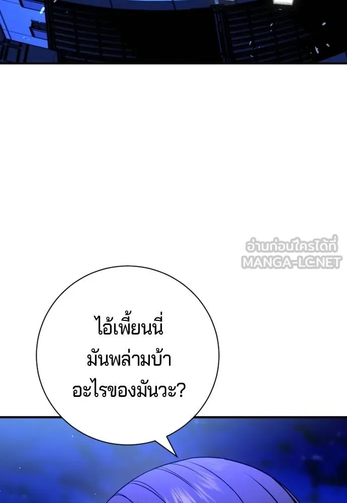 Gu Sera 14 099