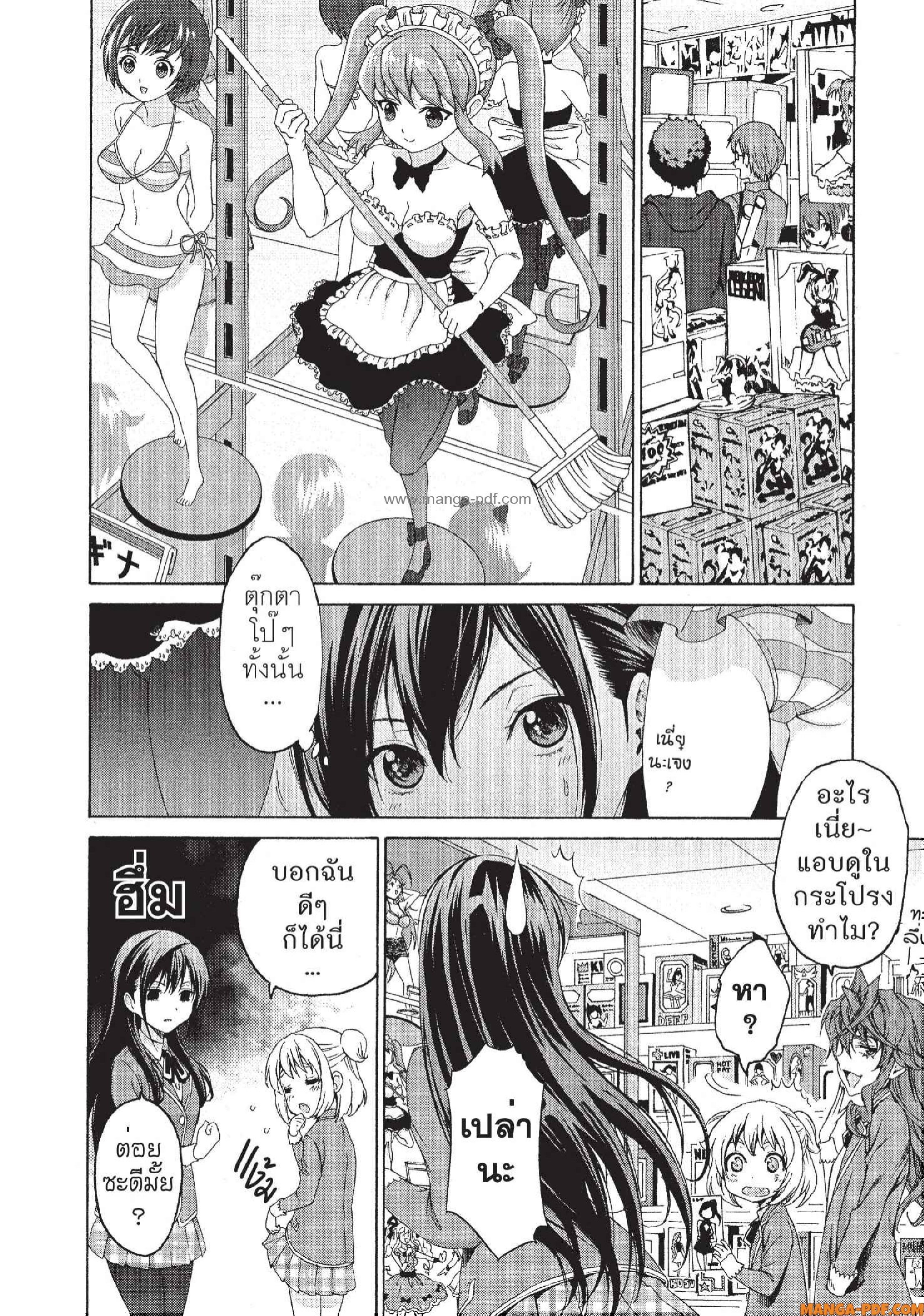 Man Ken 05 (6)