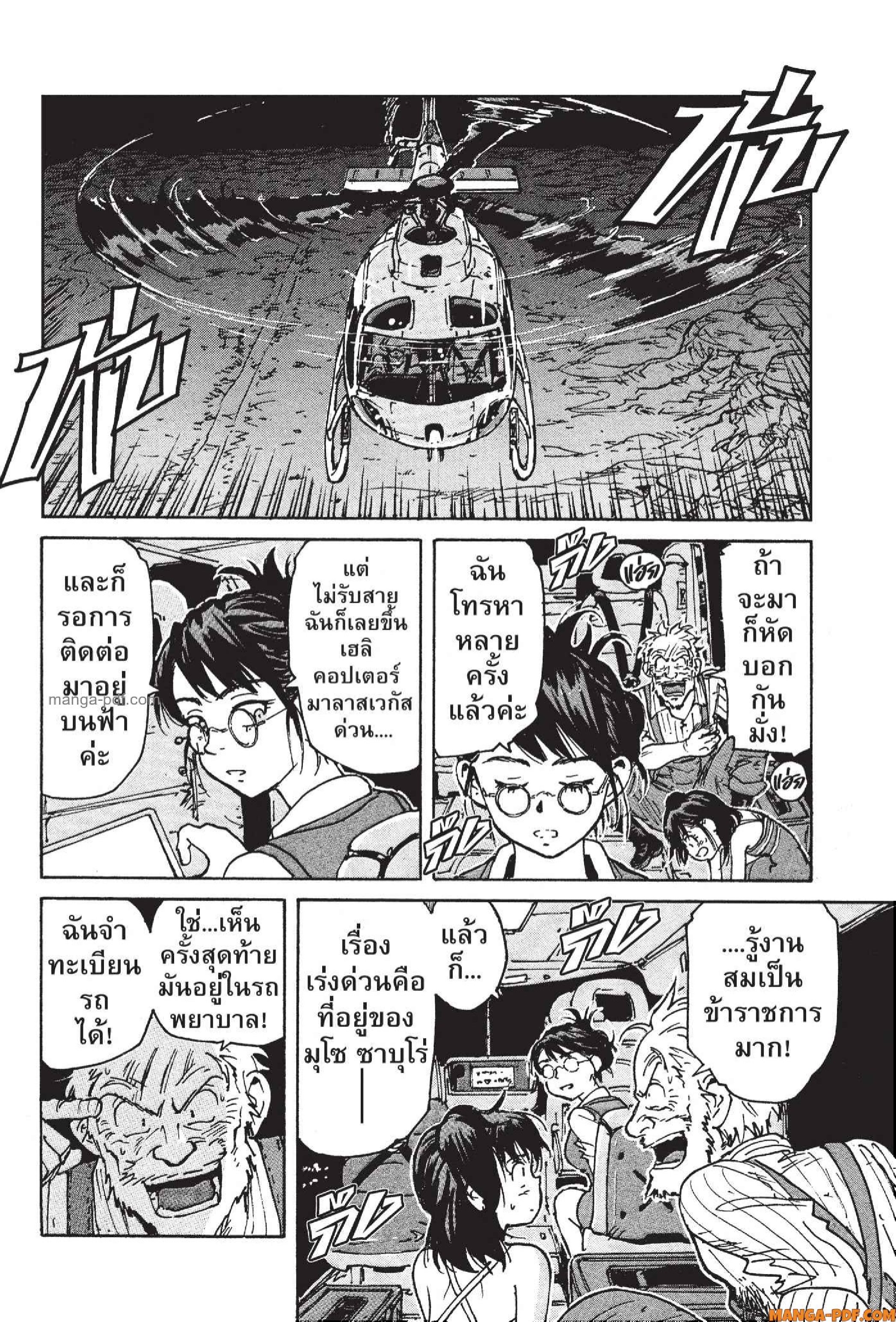 Candy 23 (6)