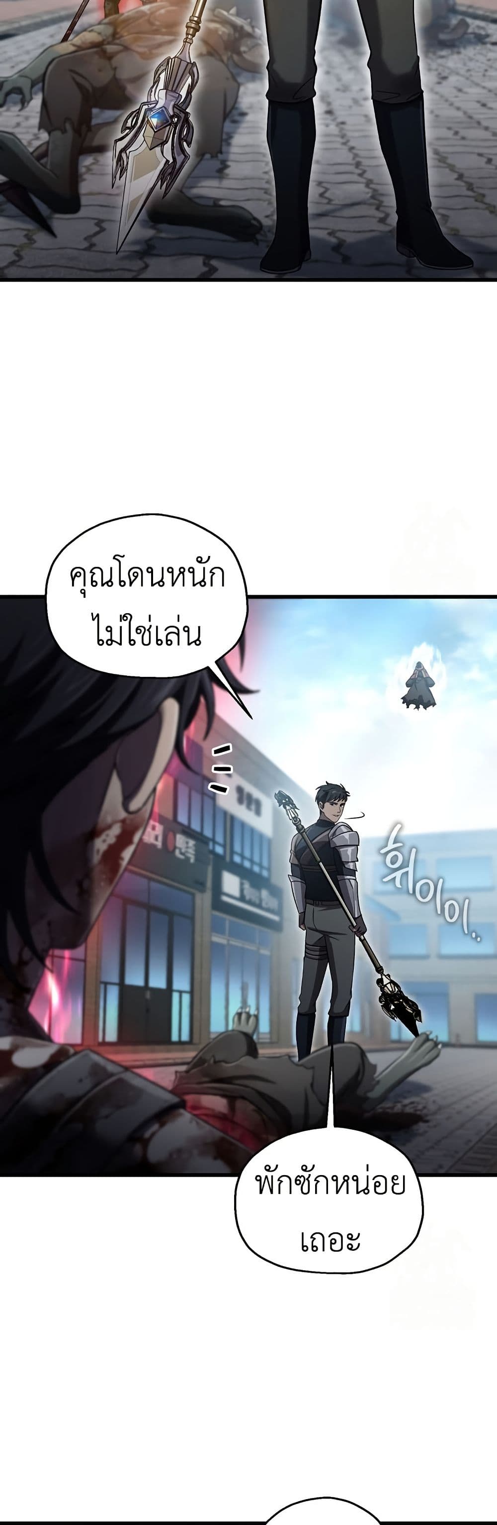 Solo Resurrection 38 25