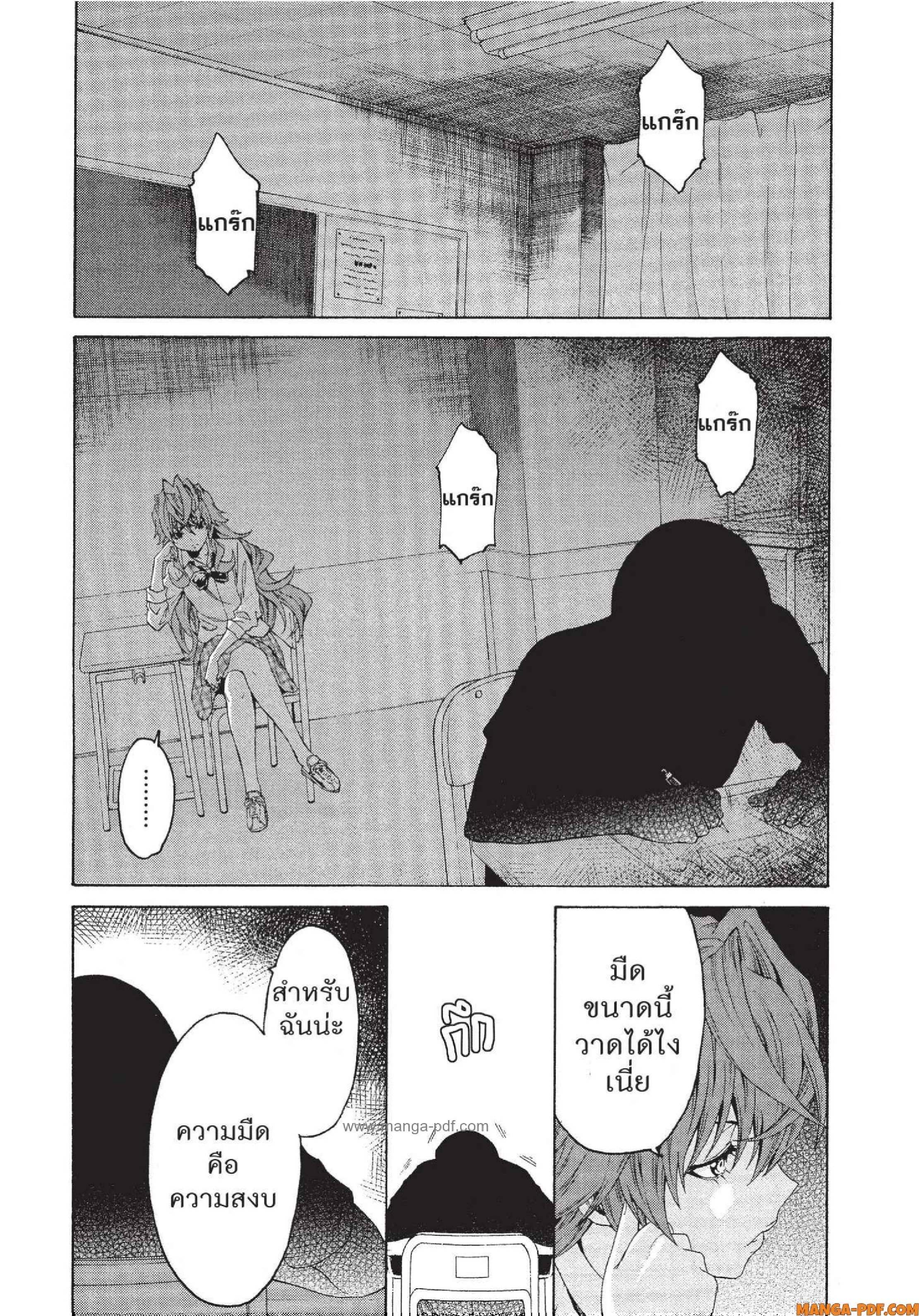 Man Ken 18 (2)