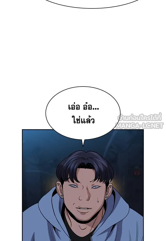 True Education 183 042