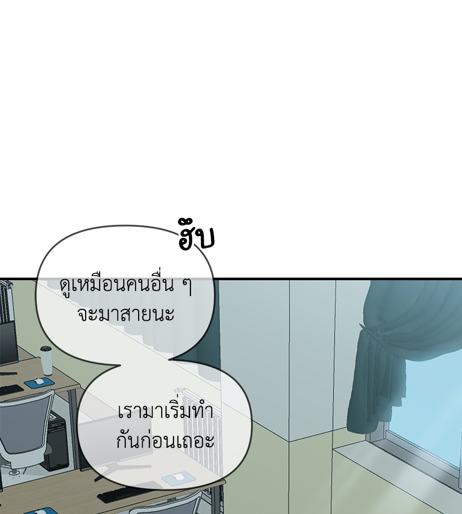Childhood Friend Complex 32 (136)