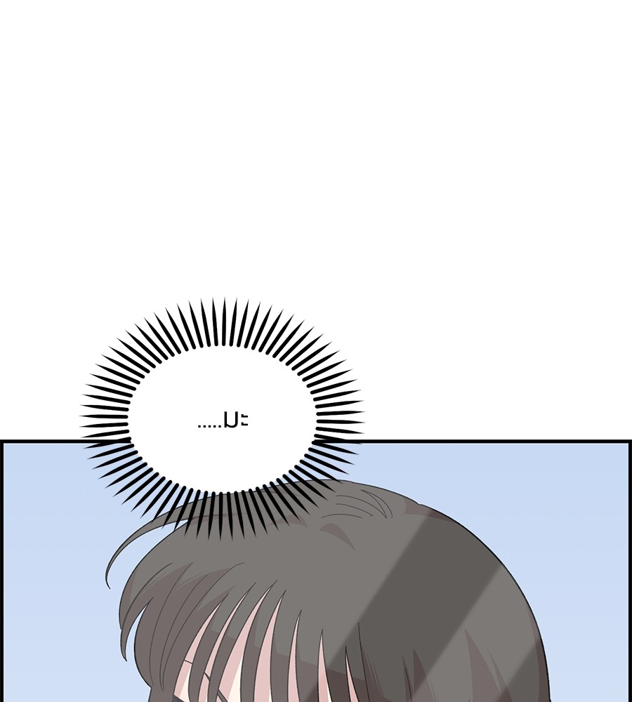 Childhood Friend Complex 22 (133)