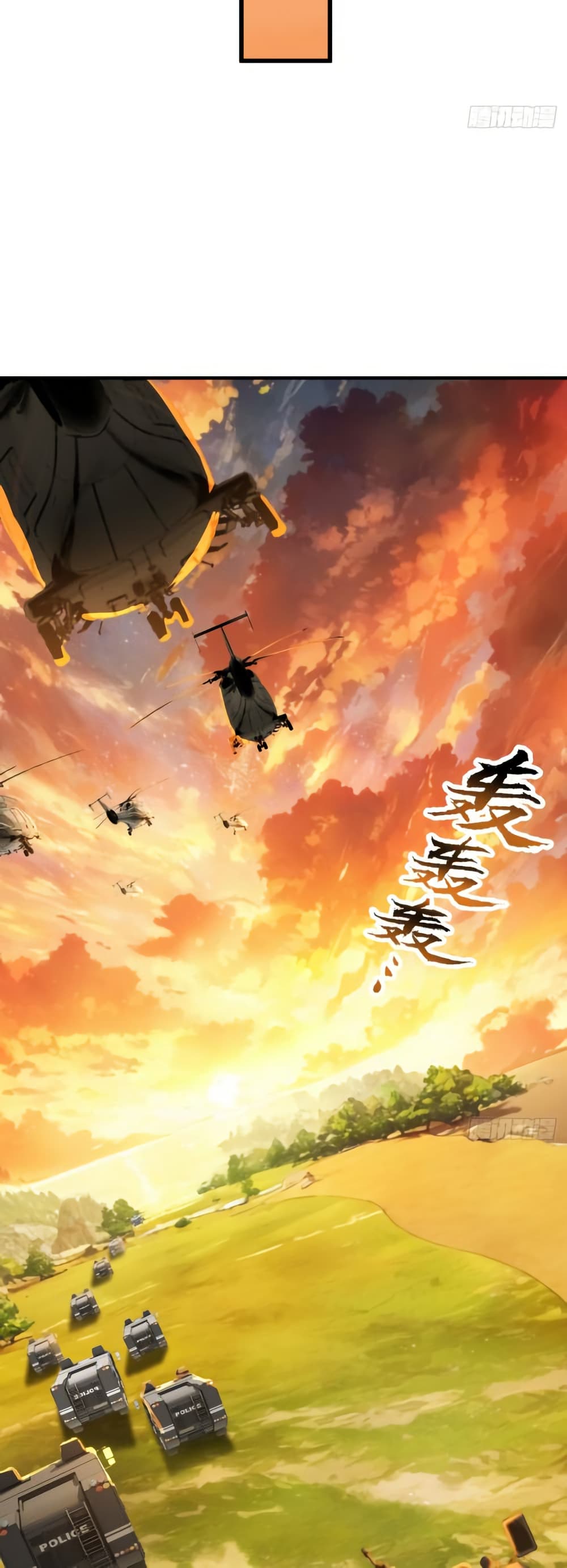 Mythical Invasion I Slay Gods on Earth 5 10