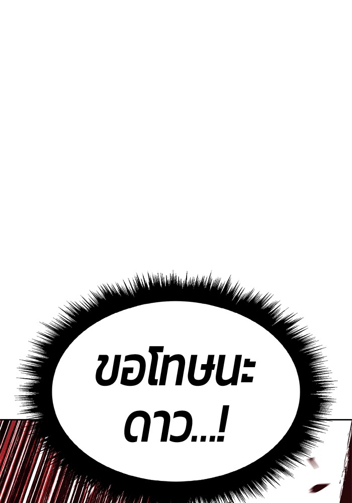 114 (273)