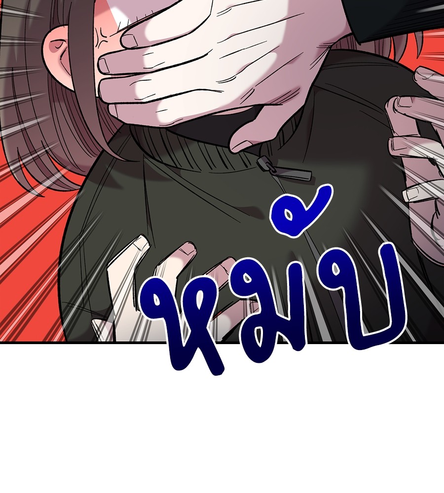 Childhood Friend Complex 41 (42)