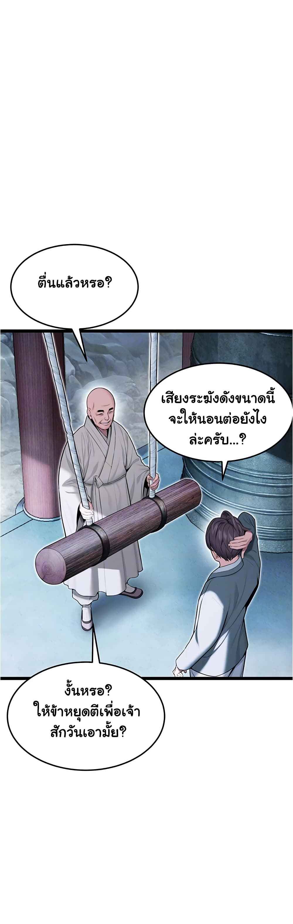 God Bless You 24 08