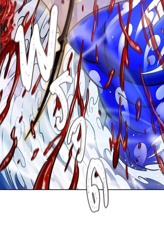 Tower of God 639 083