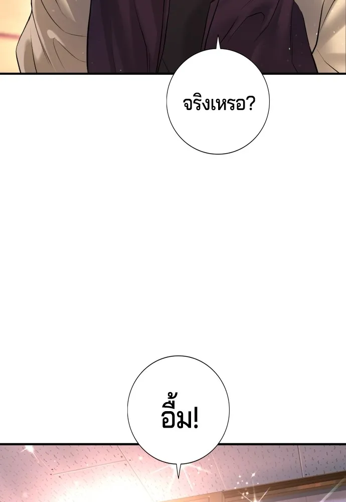 Gu Sera 4 076