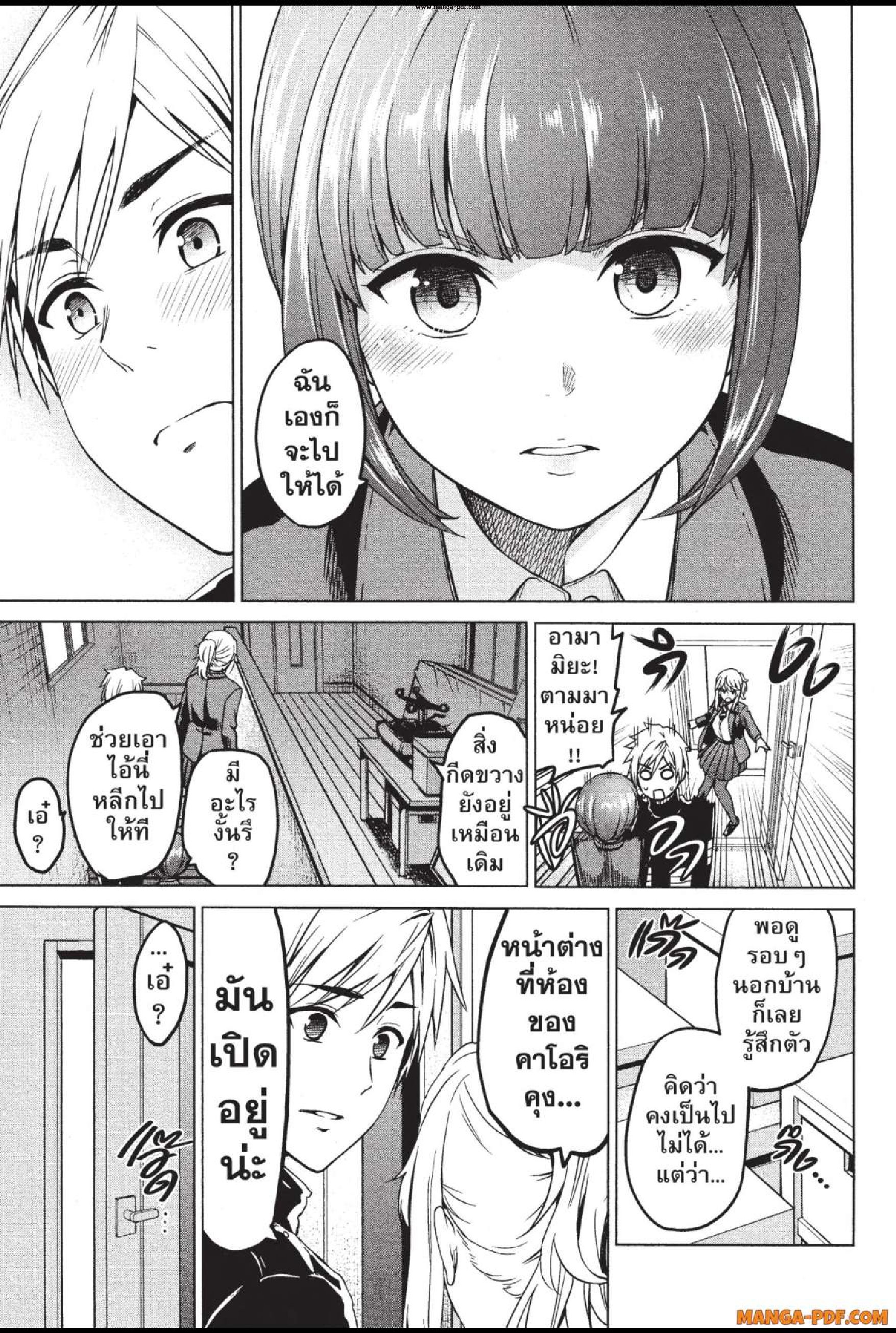 INFECTION 28 (7)