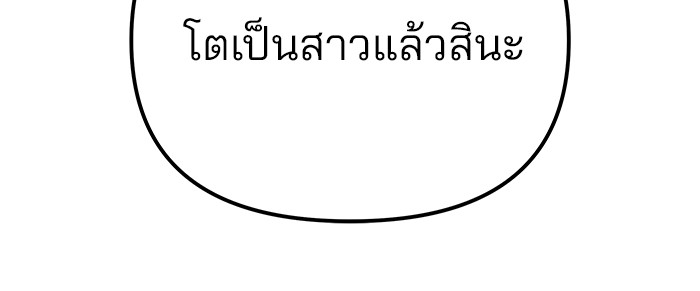 113 (165)