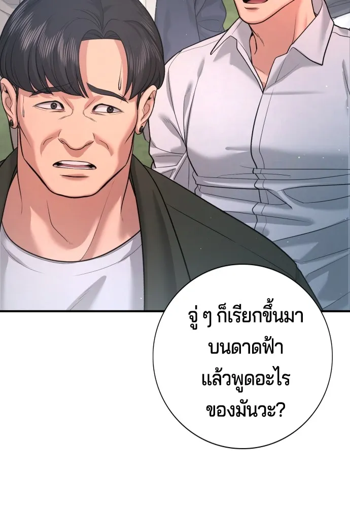 Gu Sera 3 160