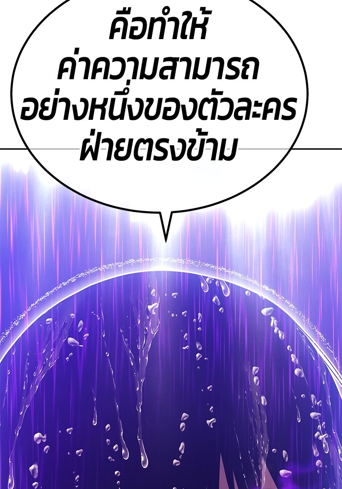104 (12)
