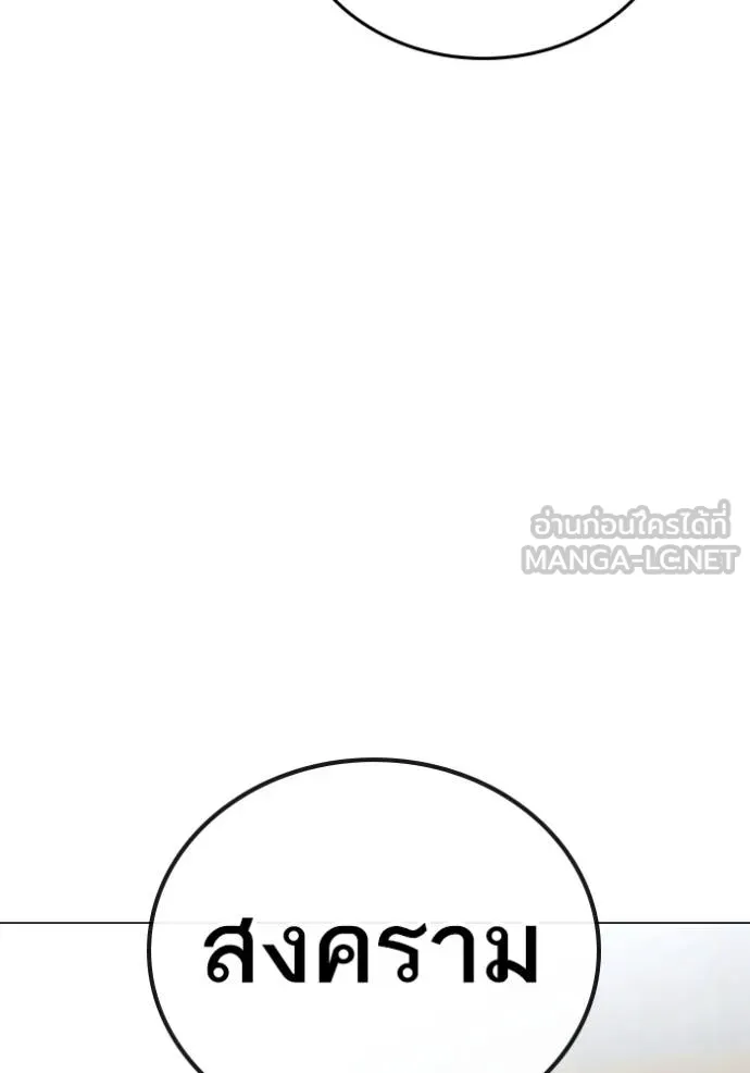 Reality Quest 145 162