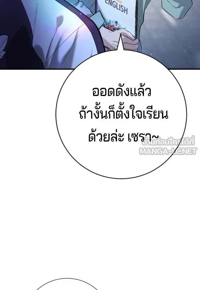 Gu Sera 12 054