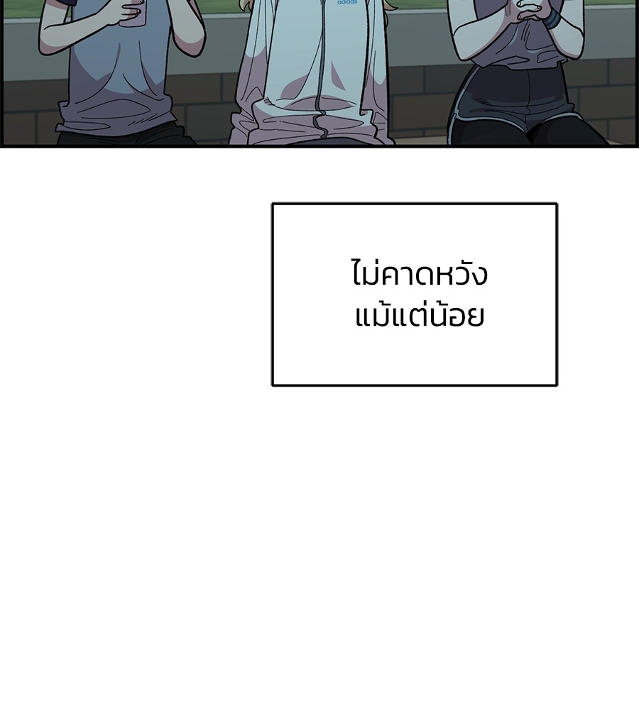 Childhood Friend Complex 20 (50)