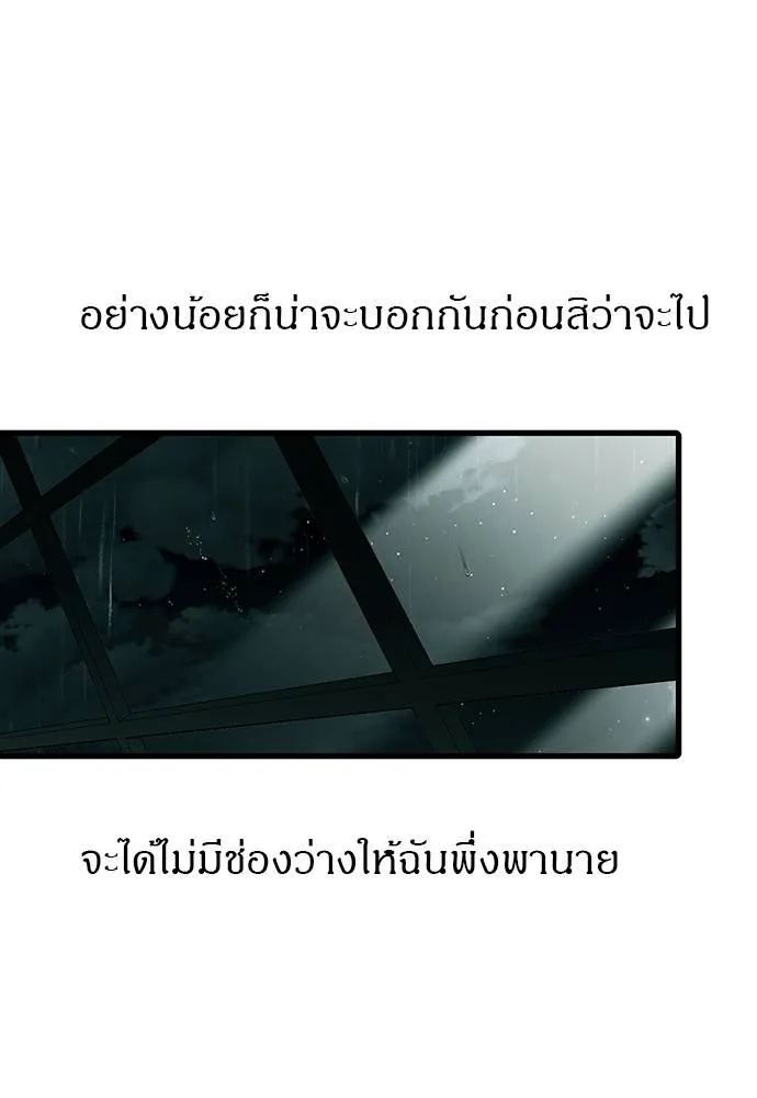 Undercover! Chaebol High School 91 034