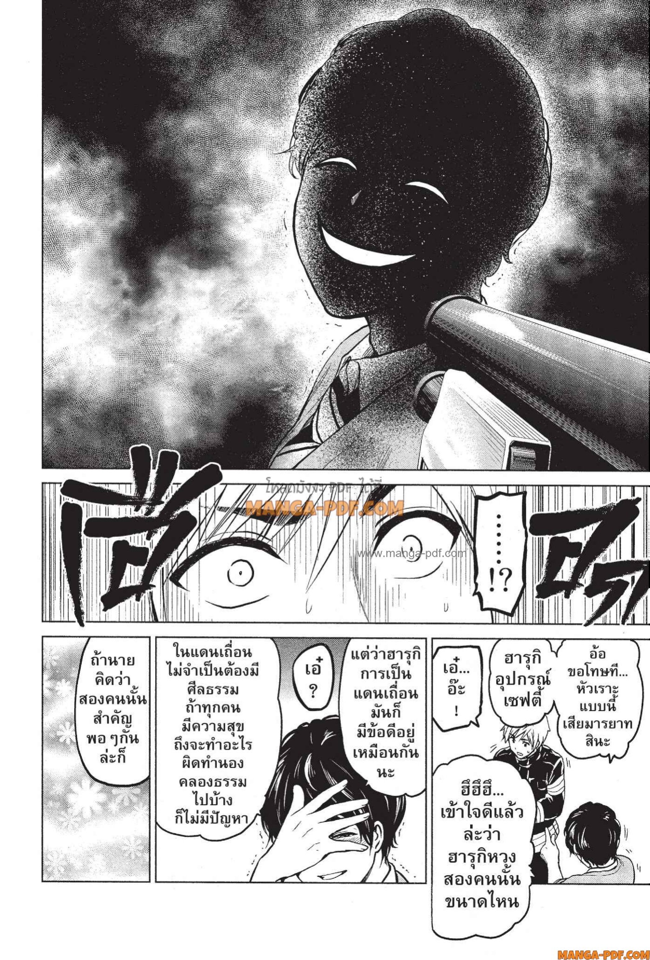 INFECTION 40 (14)