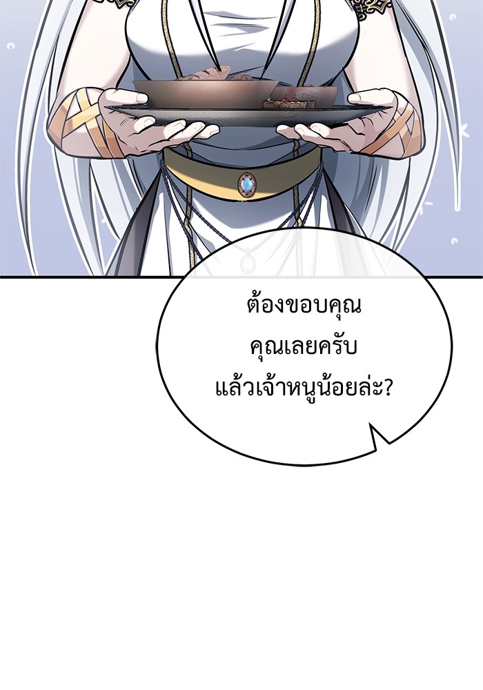 34 (97)
