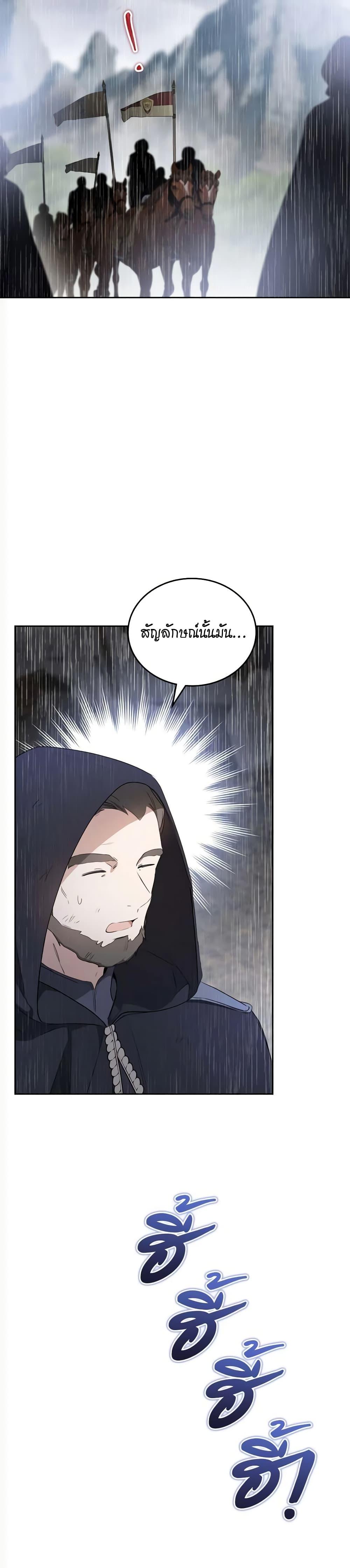 In This Life I Will Be the Lord 158 40