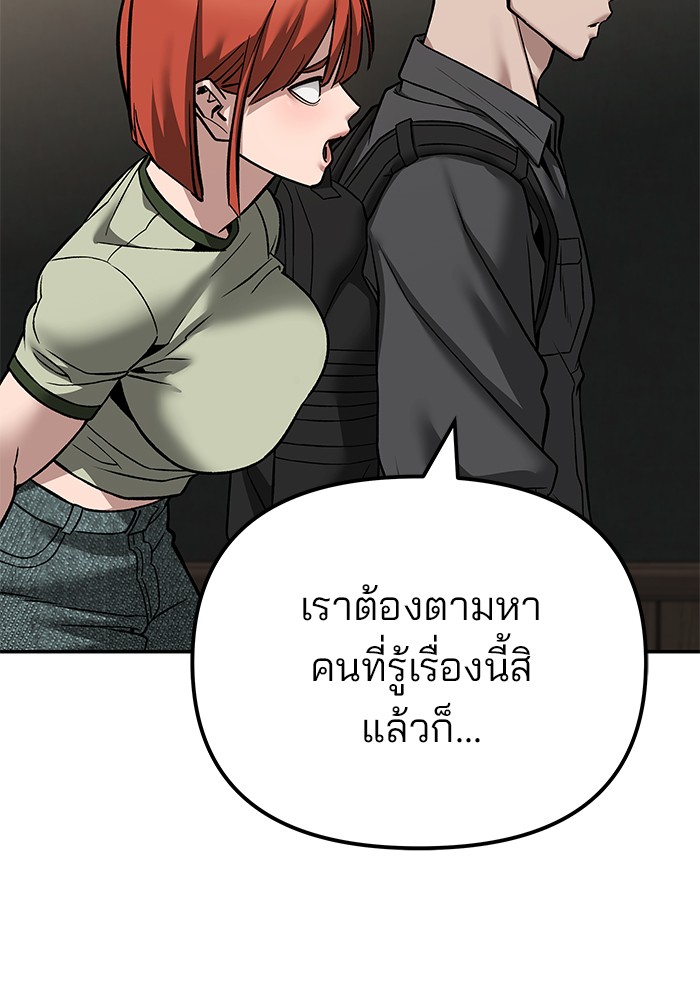 114 (55)